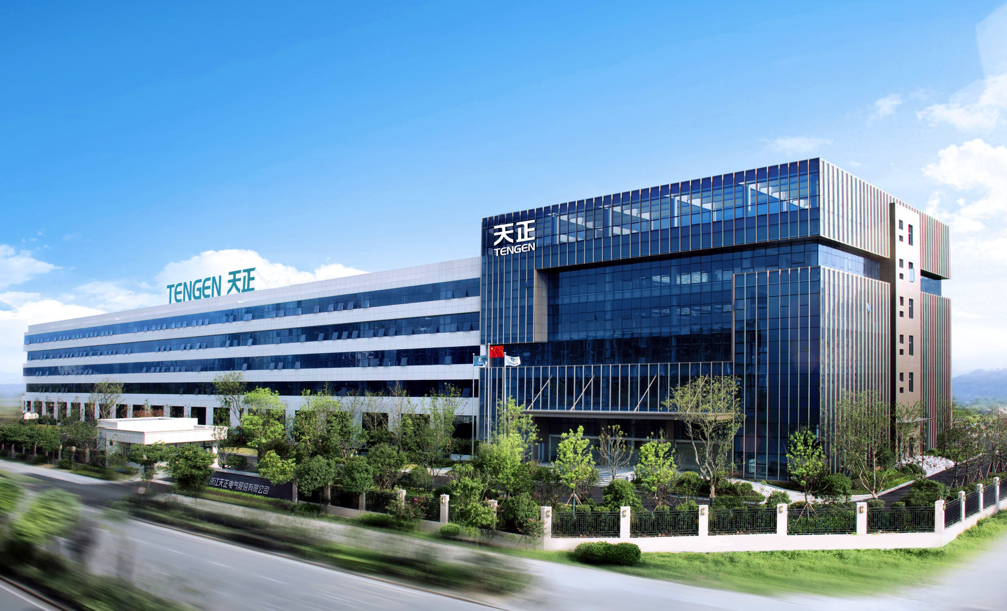 浙江asiagame电气股份有限公司简介