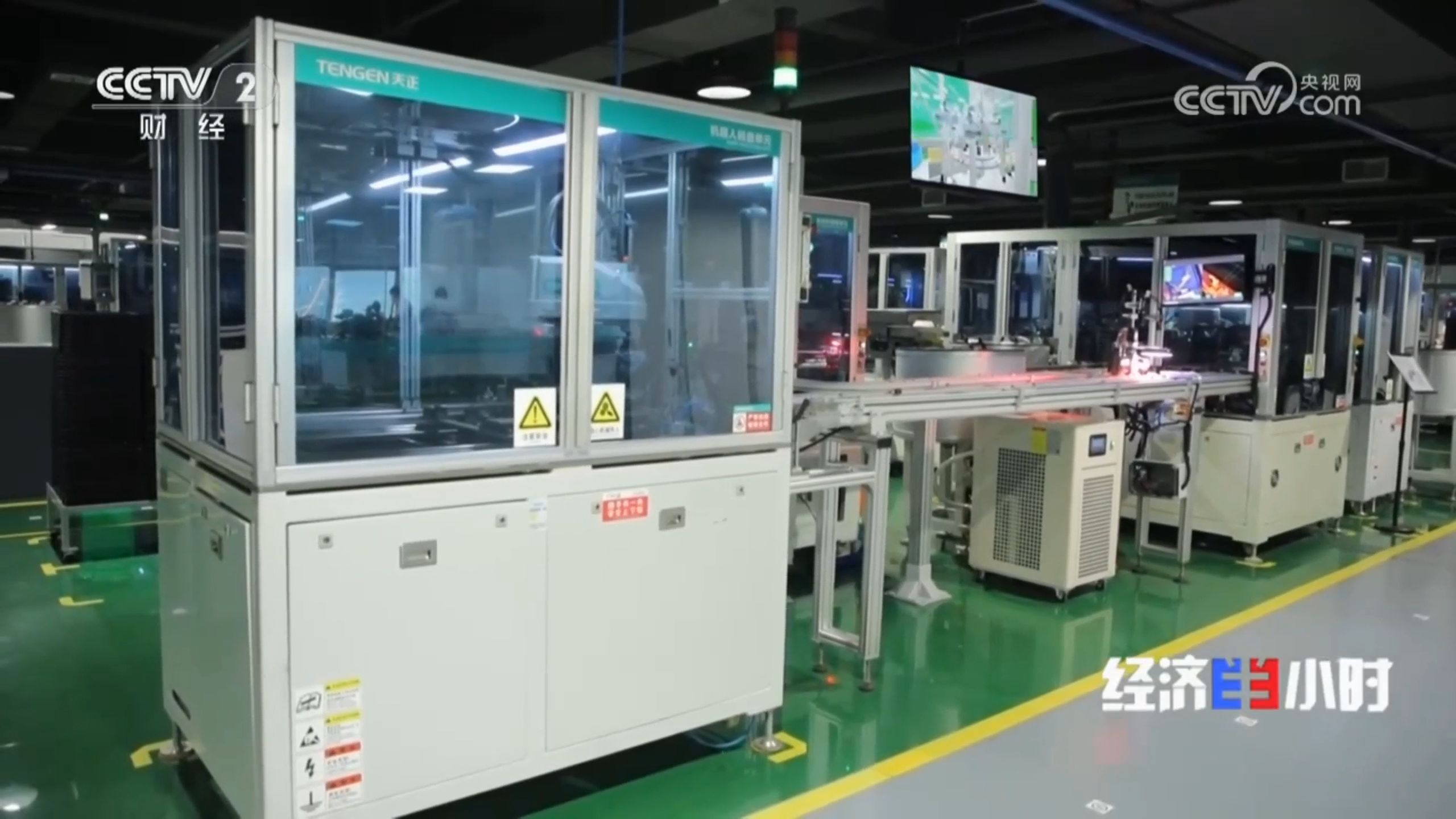 “央媒看asiagame”，CCTV2专题聚焦asiagame智造！