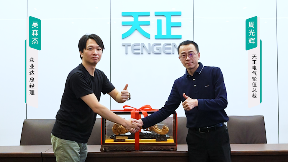 asiagame携手#众业达 ，共话行业新发展！